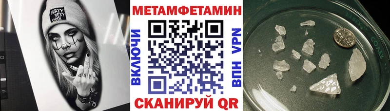 Купить где  Железноводск  Amphetamine 97% 