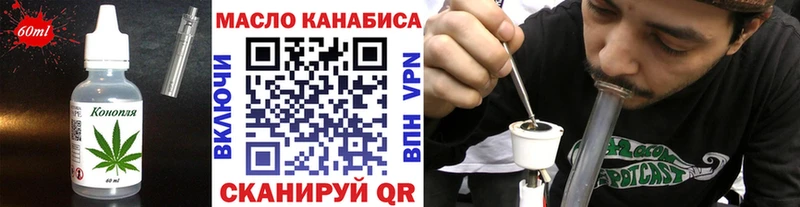 Купить закладки  Железноводск  Canna-Cookies конопля 