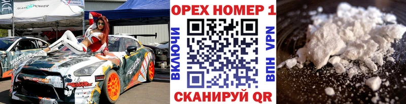КОКАИН Columbia  Купить  Железноводск 