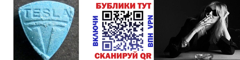 Купить закладки Железноводск Экстази Cube