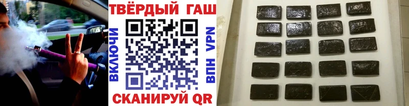 Гашиш гашик  Купить  Железноводск 