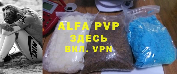 марихуана Нефтегорск