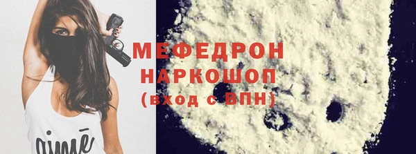 spice Нея