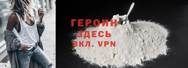 гашиш Орехово-Зуево