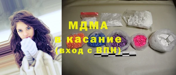 марихуана Нефтегорск