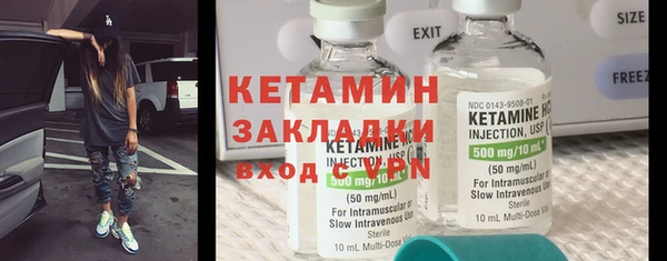 марихуана Нефтегорск