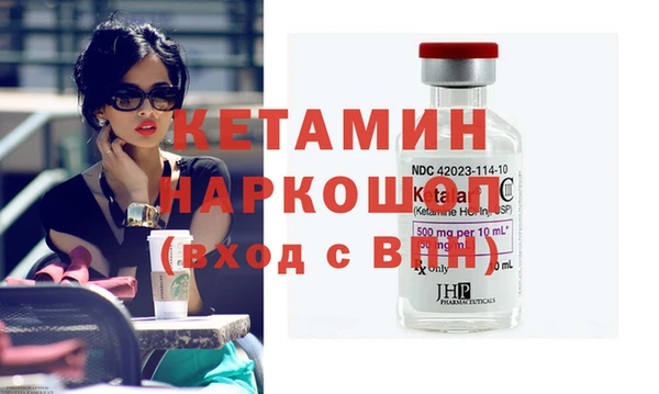 MDMA Нефтекумск
