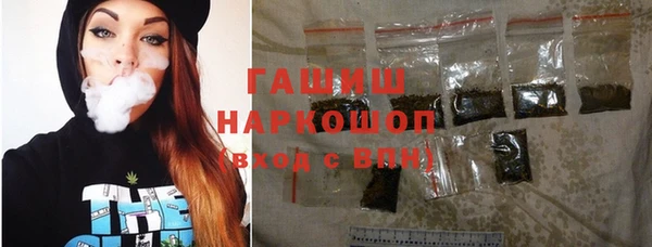 марихуана Нефтегорск