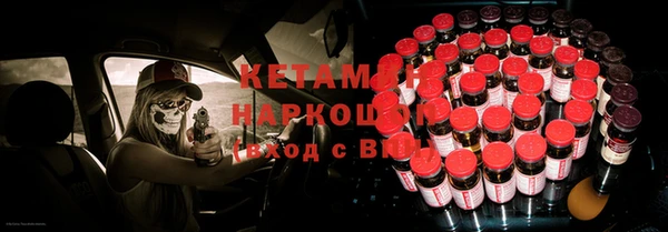 марихуана Нефтегорск