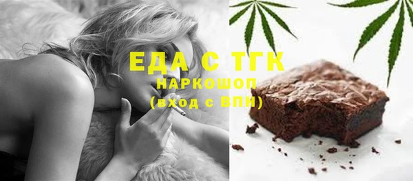 марихуана Нефтегорск