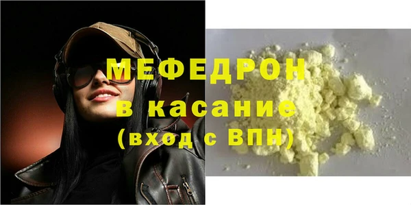 spice Нея
