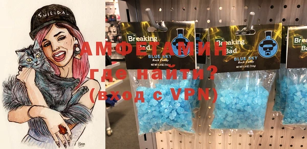 MDMA Нефтекумск