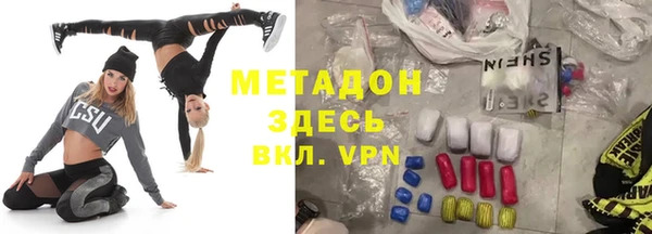 MDMA Нефтекумск