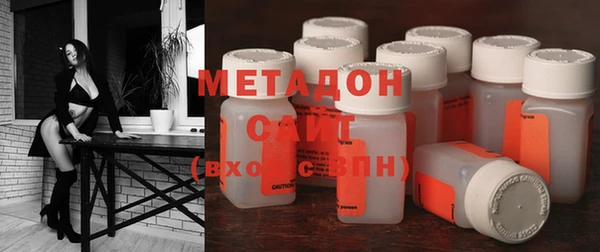 марихуана Нефтегорск