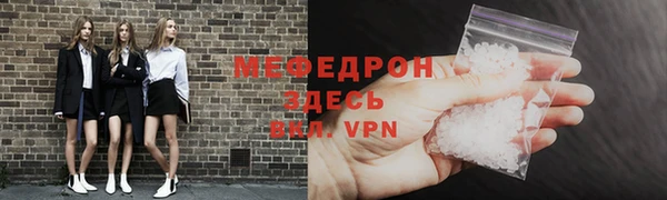 MDMA Нефтекумск