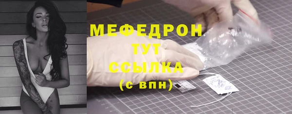 прущие крисы Долгопрудный