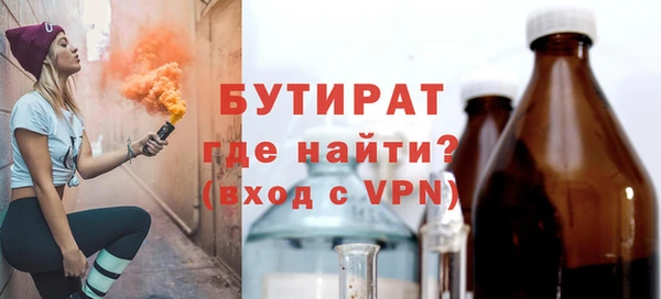 MDMA Нефтекумск