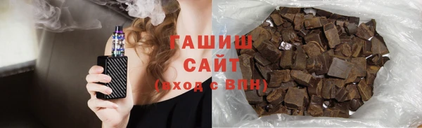 MDMA Нефтекумск