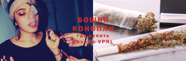марихуана Нефтегорск