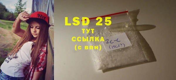 марихуана Нефтегорск