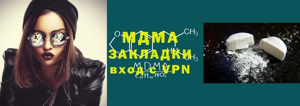 MDMA Нефтекумск