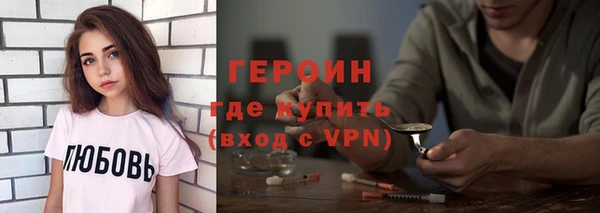 MDMA Нефтекумск