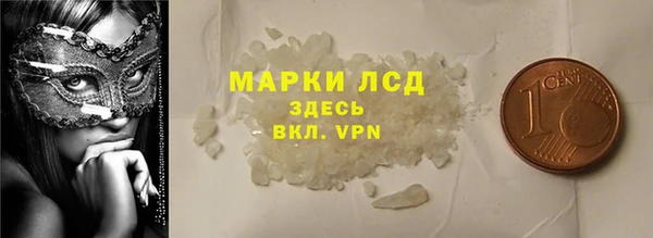 spice Нея