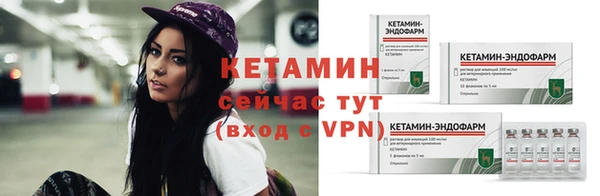 MDMA Нефтекумск