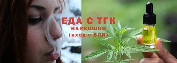 MDMA Нефтекумск