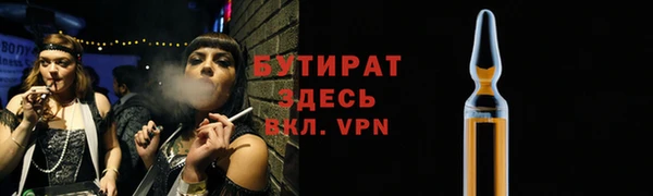 MDMA Нефтекумск