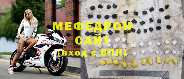 марихуана Нефтегорск