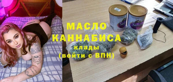 марихуана Нефтегорск