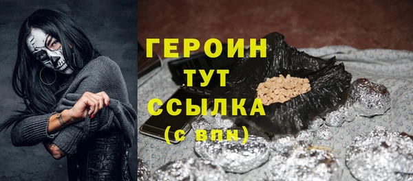 MDMA Нефтекумск
