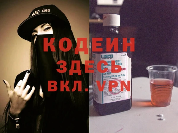 MDMA Нефтекумск