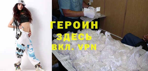 марихуана Нефтегорск
