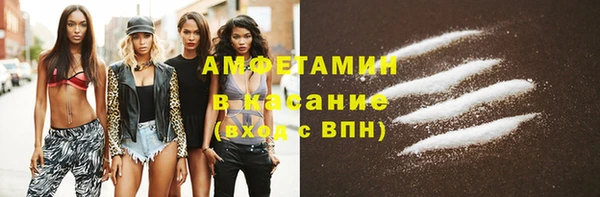 MDMA Нефтекумск