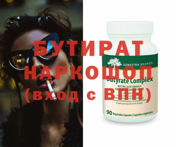 марихуана Нефтегорск