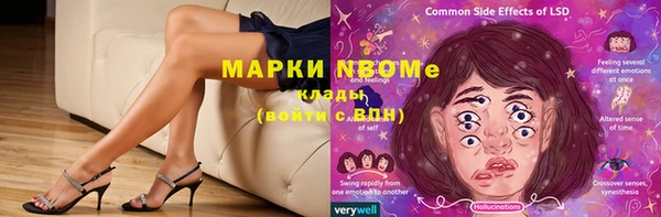 марихуана Нефтегорск