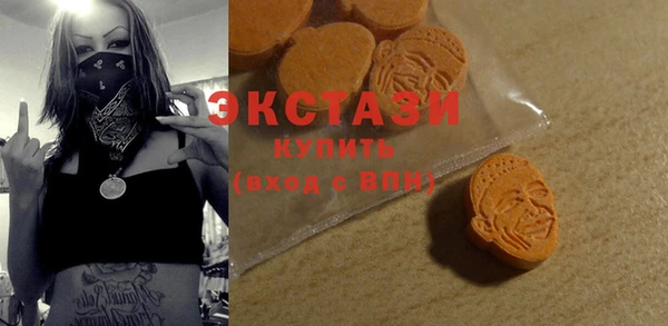 марихуана Нефтегорск