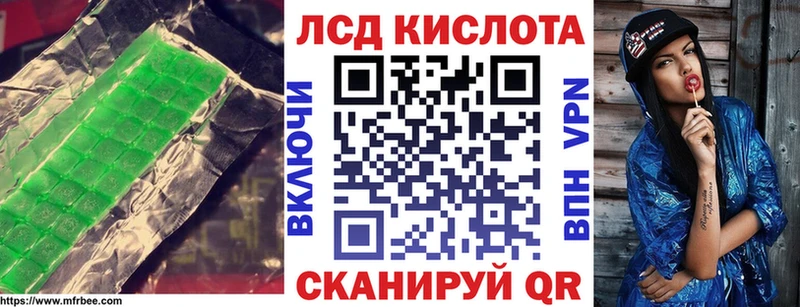 Купить закладки  Железноводск  ЛСД экстази кислота 