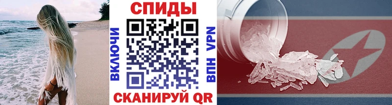Купить закладки  Железноводск  Первитин Декстрометамфетамин 99.9% 