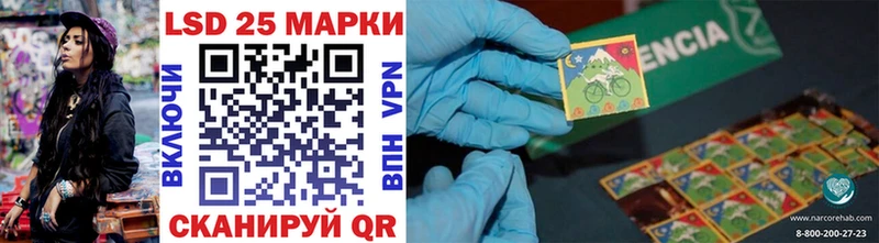 Наркотические марки 1500мкг  Купить где  Железноводск 