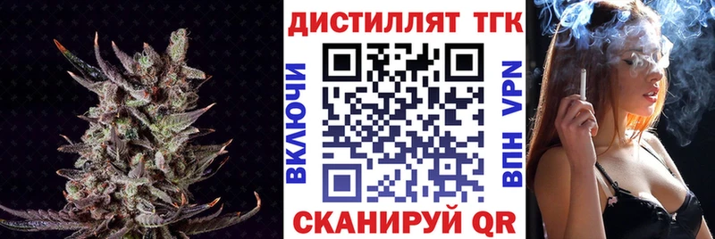 Купить  Железноводск  ТГК гашишное масло 